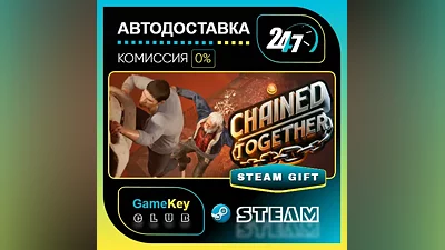 Chained Together / STEAM GIFT / Выбор стран
