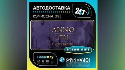 Anno 1701 - History Edition / STEAM GIFT / Выбор стран