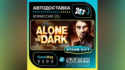 Alone in the Dark (2008) / STEAM GIFT / Выбор стран