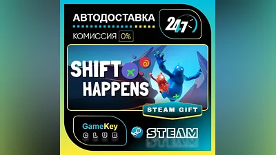 Shift Happens / STEAM GIFT / Выбор стран