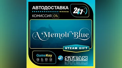 A Memoir Blue / STEAM GIFT / Выбор стран