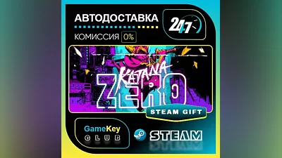 Katana ZERO / STEAM GIFT / Выбор стран
