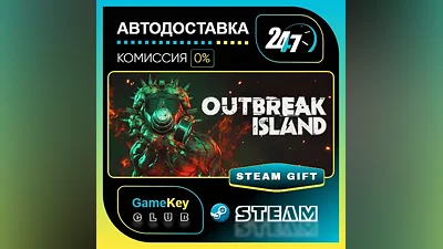 Outbreak Island / STEAM GIFT / Выбор стран