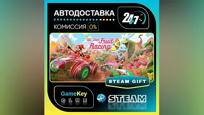 All-Star Fruit Racing / STEAM GIFT / Выбор стран