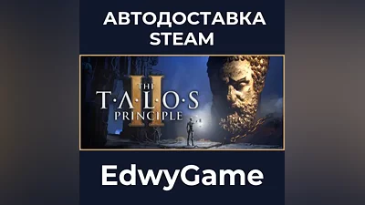 The Talos Principle 2