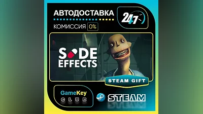 Side Effects / STEAM GIFT / Выбор стран