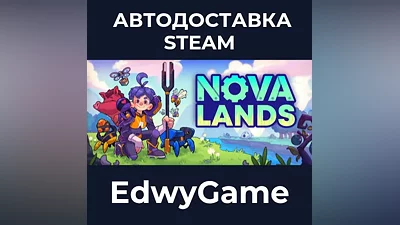 Nova Lands