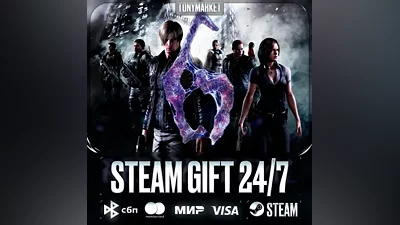 Resident Evil 6 Complete - Steam GIFT - АВТОДОСТАВКА 24/7