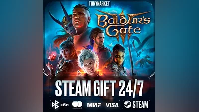 Baldur's Gate 3 - Steam GIFT - АВТОДОСТАВКА 24/7
