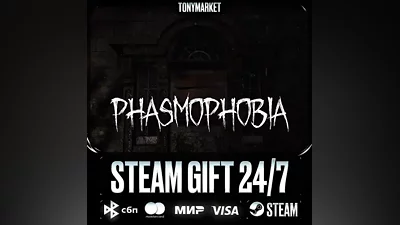 Phasmophobia - Steam GIFT - АВТОДОСТАВКА 24/7