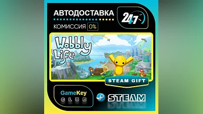 Wobbly Life / STEAM GIFT / Выбор стран