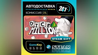 Dice A Million / STEAM GIFT / Выбор стран