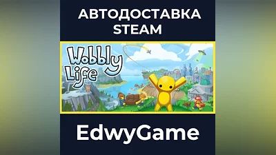 Wobbly Life