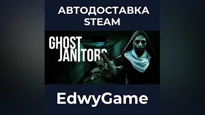 Ghost Janitors