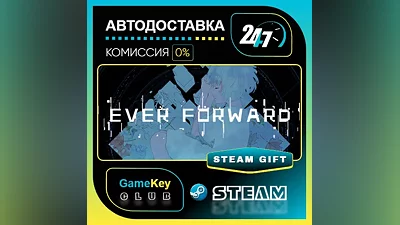 Ever Forward / STEAM GIFT / Выбор стран