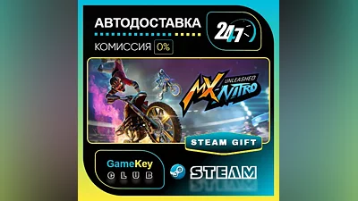MX Nitro: Unleashed / STEAM GIFT / Выбор стран