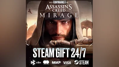Assassin’s Creed Mirage - Steam GIFT - АВТОДОСТАВКА 24/7