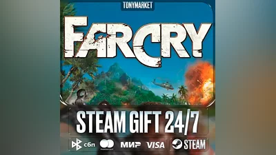 Far Cry - Steam GIFT - АВТОДОСТАВКА 24/7