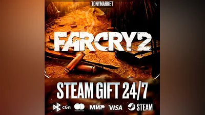 Far Cry 2 - Steam GIFT - АВТОДОСТАВКА 24/7
