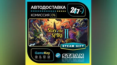 Slay the Spire 2 / STEAM GIFT / Выбор стран