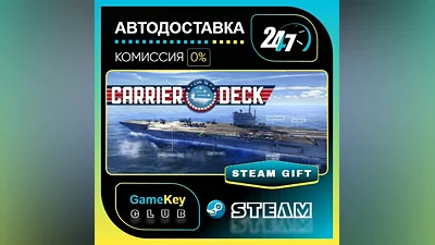 Carrier Deck / STEAM GIFT / Выбор стран