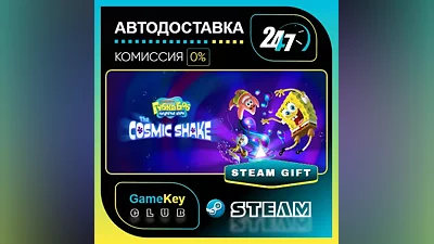 SpongeBob SquarePants: The Cosmic Shake / STEAM GIFT / Выбор стран