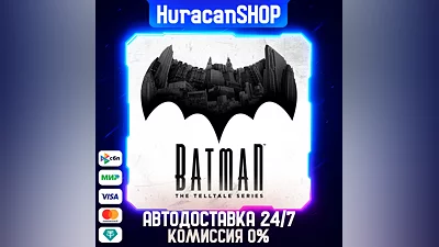 Batman: The Telltale Series Авто МИР