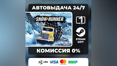 SnowRunner ВЫБОР ИЗДАНИЯ STEAM GIFT МИР АВТОВЫДАЧА