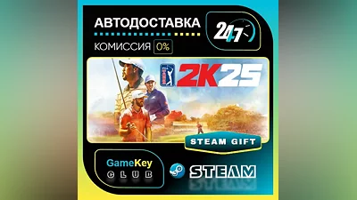 PGA TOUR 2K25 / STEAM GIFT / Выбор стран