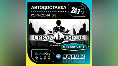 Urban Empire / STEAM GIFT / Выбор стран