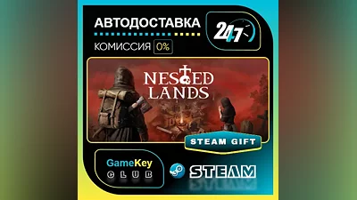 Nested Lands / STEAM GIFT / Выбор стран