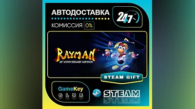 Rayman: 30th Anniversary Edition / STEAM GIFT / Выбор стран