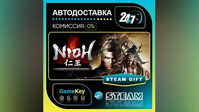 Nioh: Complete Edition / STEAM GIFT / Выбор стран