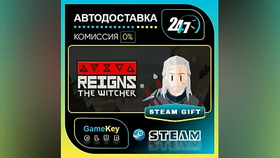 Reigns: The Witcher / STEAM GIFT / Выбор стран
