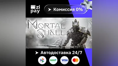 Mortal Shell STEAM РФ и все регионы гифт автодоставка