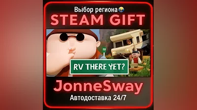 RV There Yet? РУ/КЗ/УК/РБ/ТР/АР/КНР