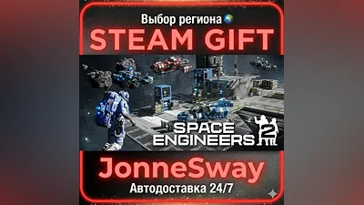 Space Engineers 2 РУ/КЗ/УК/РБ/ТР/АР/КНР