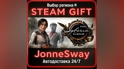 Syberia - Remastered РУ/КЗ/УК/РБ/ТР/АР/КНР