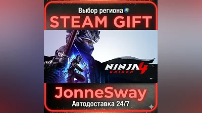 NINJA GAIDEN 4 РУ/КЗ/УК/РБ/ТР/АР/КНР