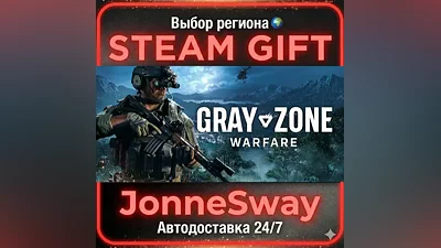 Gray Zone Warfare КЗ/УК/РБ/ТР/АР/КНР
