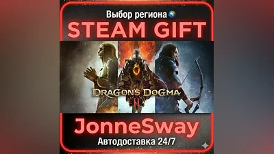 Dragon's Dogma 2 РУ/КЗ/УК/РБ/ТР/АР/КНР