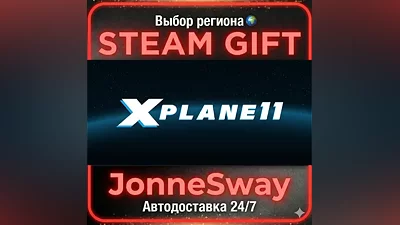 X-Plane 11 РУ/КЗ/УК/РБ/ТР/АР/КНР