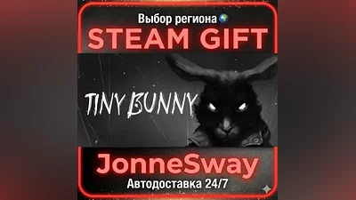 TINY BUNNY РУ/КЗ/УК/РБ/ТР/АР/КНР