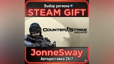 Counter-Strike: Source РУ/КЗ/УК/РБ/ТР/АР/КНР