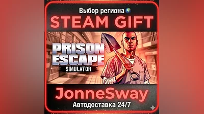 Prison Escape Simulator: Dig Out РУ/КЗ/УК/ТР/АР/КНР