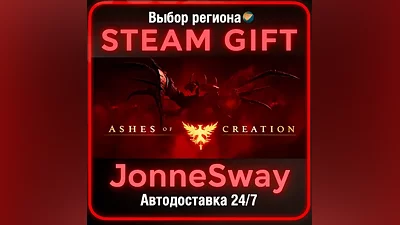 Ashes of Creation РУ/КЗ/УК/РБ/ТР/АР/КНР