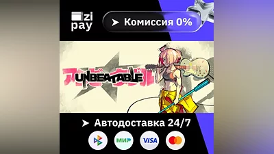 UNBEATABLE STEAM РФ и все регионы гифт автодоставка
