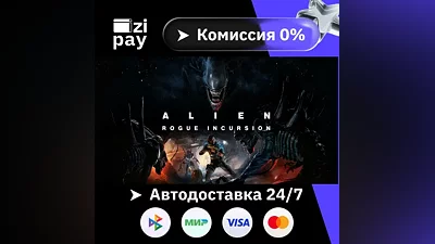 Alien: Rogue Incursion Evolved Edition STEAM все регионы кроме РФ гифт автодоставка