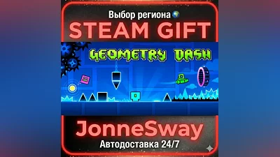 Geometry Dash РУ/КЗ/УК/РБ/ТР/АР/КНР