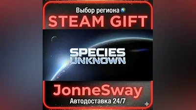 Species: Unknown РУ/КЗ/УК/РБ/ТР/АР